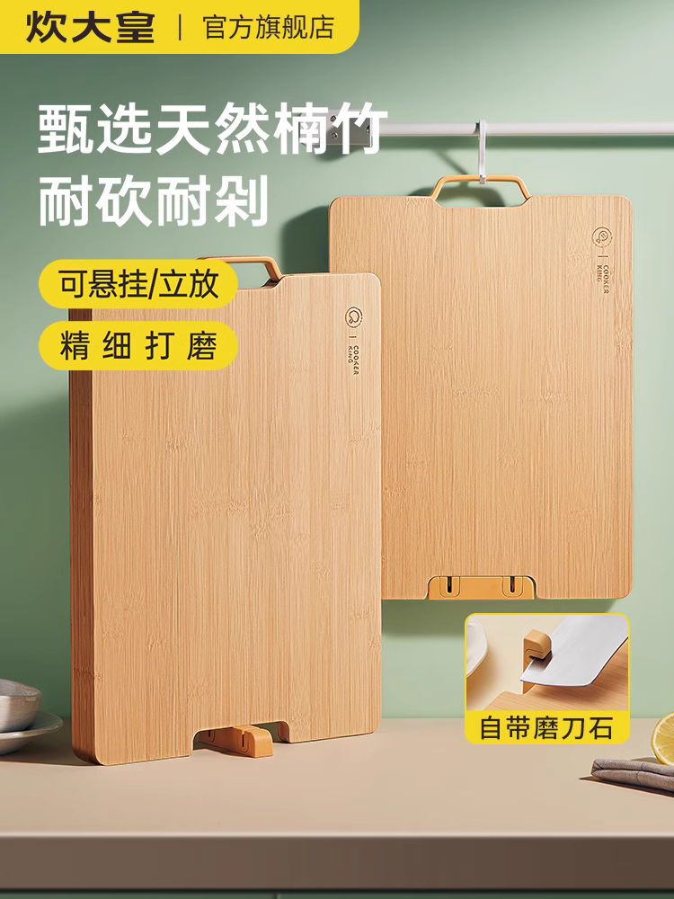 Cui Dahuang doğrama taxtası, antibakterial və küfdən qoruyan məişət doğrama taxtası, bərk ağacdan bütöv bambuk doğrama taxtası, mətbəx üçün xüsusi ikitərəfli doğrama taxtası