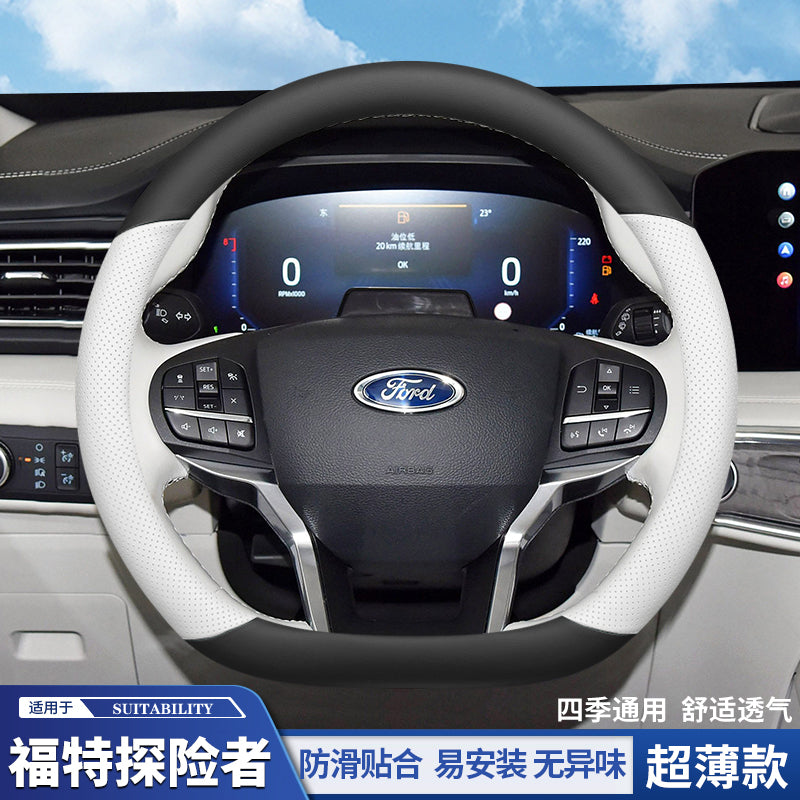 2024 Ford Explorer Steering Wheel Cover, Ultra-thin, Special Kunlun Pinnacle Edition, Anti-Slip, Suitable for All Seasons