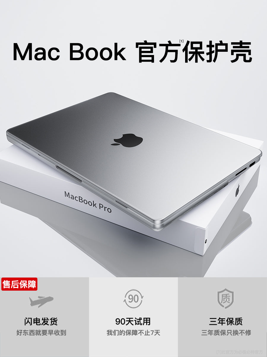 [2026 Yeni M5] Apple macbookPro qoruyucu qutusu üçün uyğundur Hava kompüteri üçün qoruyucu qutu M4 notebook Neo13/15 düym/M3/M2 kompüter qabığı mac qoruyucu qutu 14/16 düym