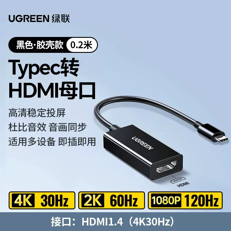 Greenlink Typec to HDMI kabeli dişi 4K HD video adapter MacBook/mini Apple 17 Huawei Thunderbolt 4 displey çeviricisi üçün uyğun mobil telefon bağlantısına USBC interfeysi