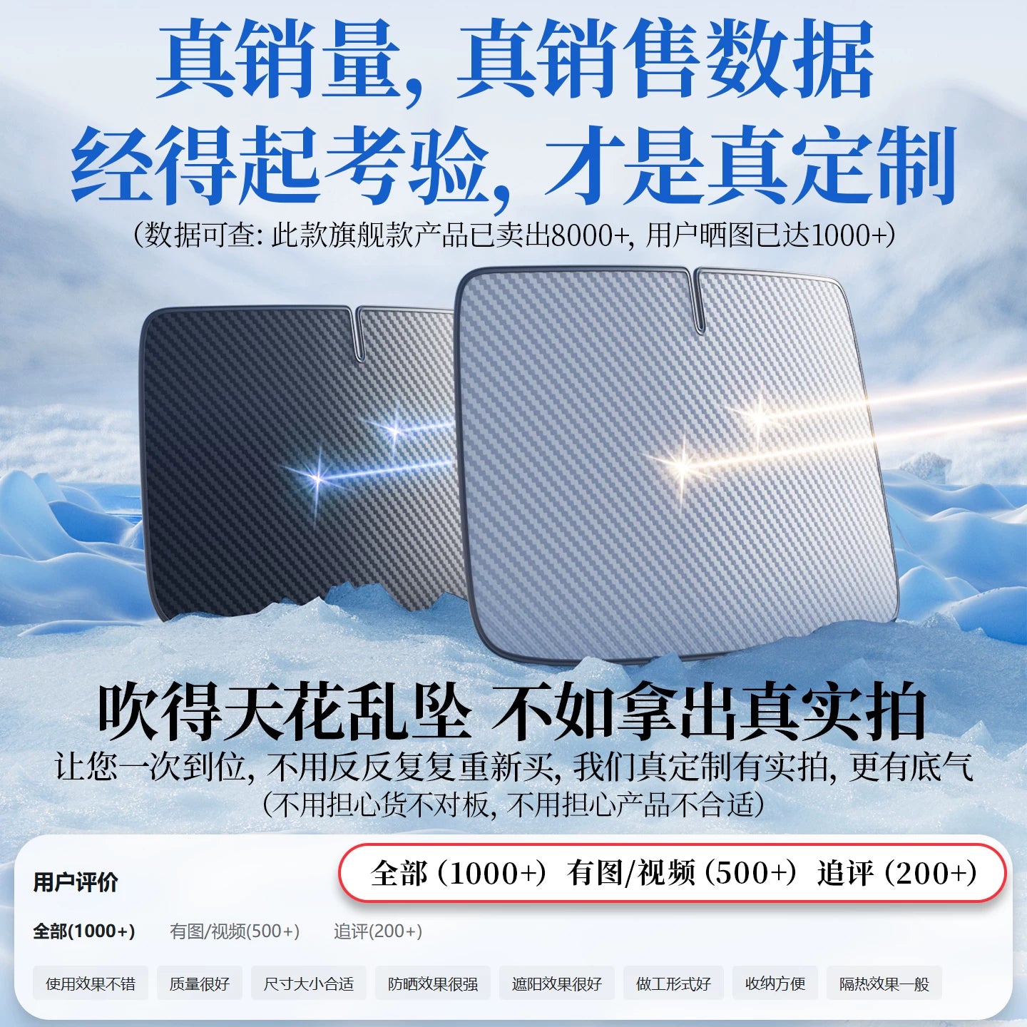 2026 Yeni Avtomobil Günəşdən Qoruyucu Pərdə, Ön Şüşə Günəşdən Qoruyucu Pərdə, Daxili Günəşdən Qoruyucu Pərdə