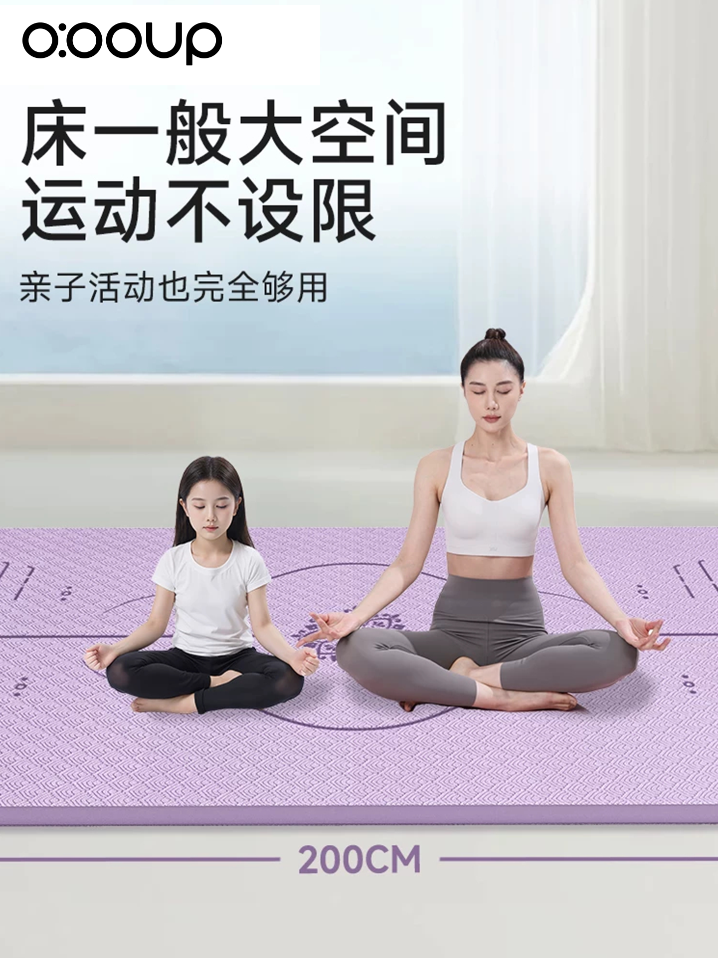 Ev istifadəsi üçün qoxusuz yoga mat fitnes mat 2026 yeni peşəkar sürüşməyə qarşı sürüşməyə qarşı şok uducu lal qalınlaşmış və genişlənmişdir