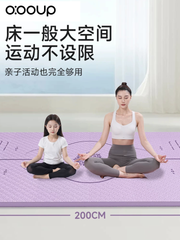 Ev istifadəsi üçün qoxusuz yoga mat fitnes mat 2026 yeni peşəkar sürüşməyə qarşı sürüşməyə qarşı şok uducu lal qalınlaşmış və genişlənmişdir