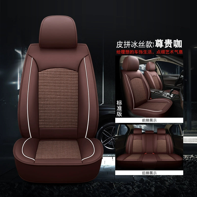 Avtomobil Oturacaq Yastığı Bütün İl Boyu Neytral Tam Qapalı Dəri Oturacaq Örtüsü Avtomobil Oturacaq Ölçüsü 2025 Yaz və Yay Xüsusi Oturacaq Örtüsü