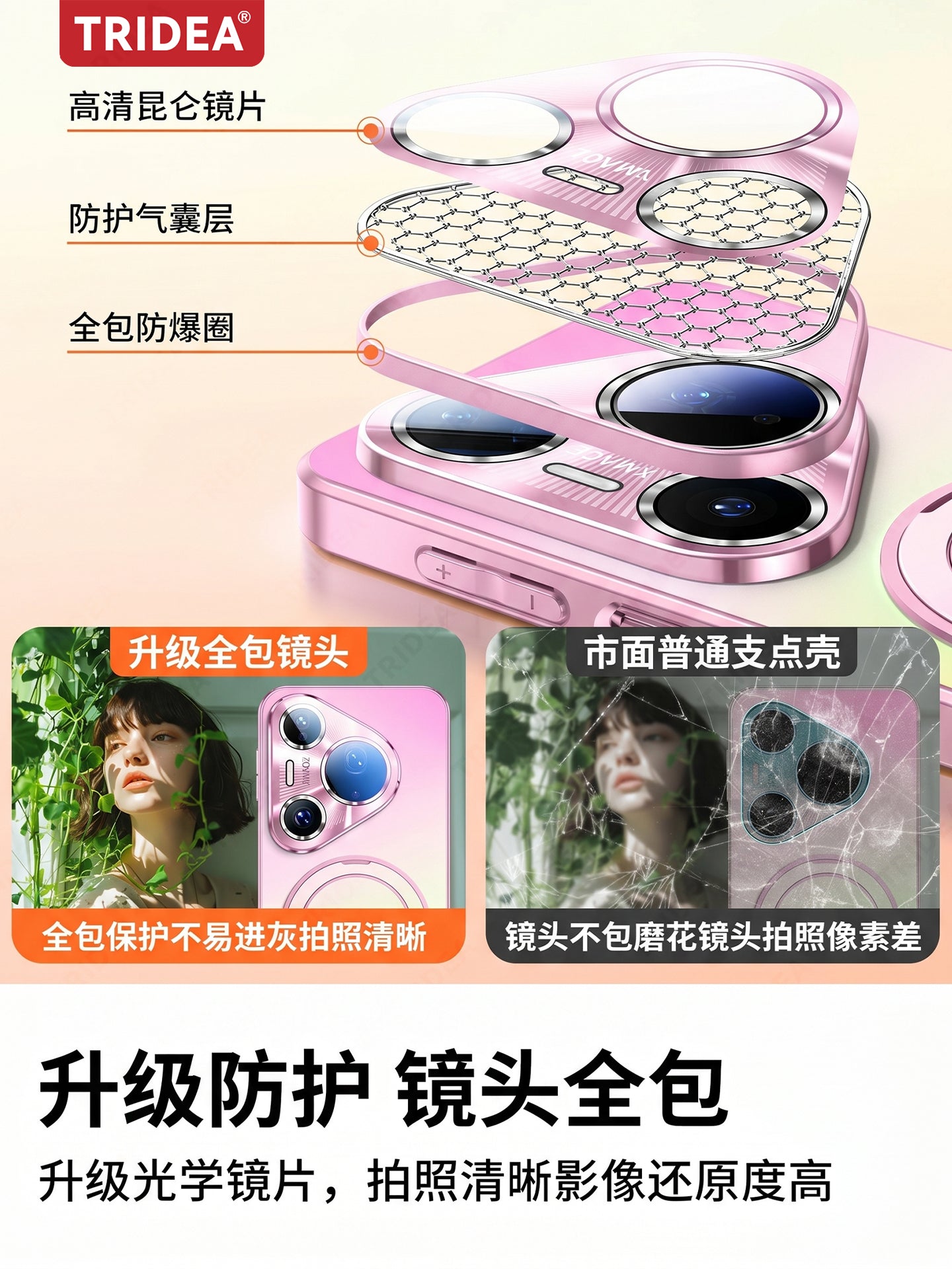Buz maqnit dayaq qabığı Huawei Pura90 mobil telefon qutusu, yeni pura80pro maqnit stend, pura70pro+ gradient şaxtalı lens, hər şey daxil olmaqla, düşməyə qarşı p90promax soyuducu qoruyucu örtük üçün uyğundur.
