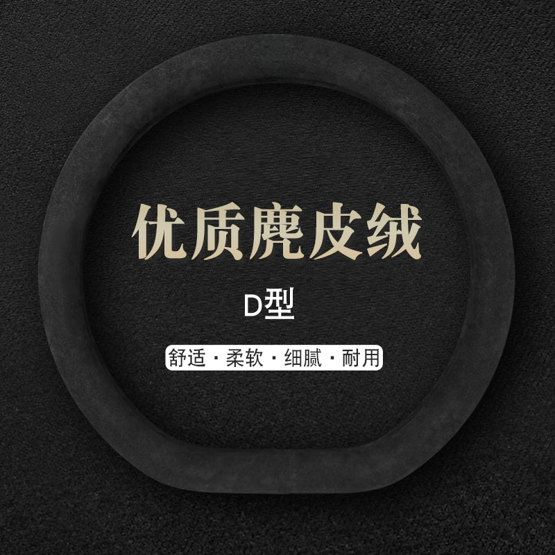 Avtomobil sükan örtüyü Dörd Mövsüm Universal zamşa tutacaq örtüyü Qış istilik texnologiyası Nəfəs ala bilən təri uducu plaid Sadə tip