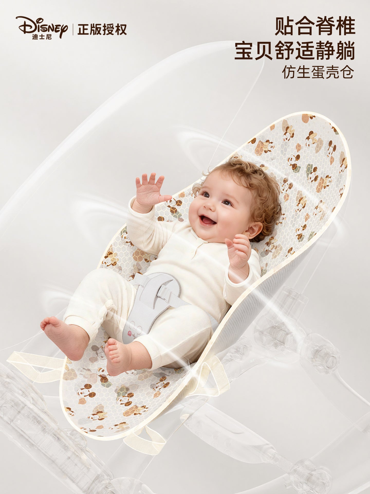 Disney Hər Şey Birdə Körpə Ayaqları üçün Piano İdman Zalı, 1 Yaş və 3 Aylıq Uşaqlar üçün Təhsil Oyuncağı