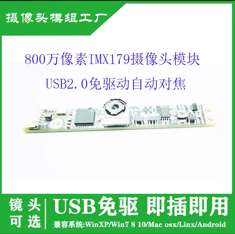 USB sürücüsüz 8 milyon piksel yüksək IMX179 kamera modulu notebook reklam maşını üz tanıma modulu