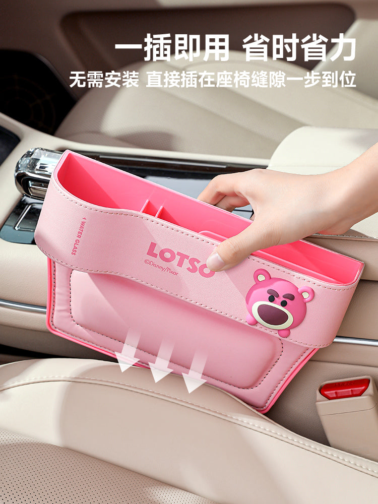 Spaces between seats, essential car accessories, Disney car storage box for passenger seat.