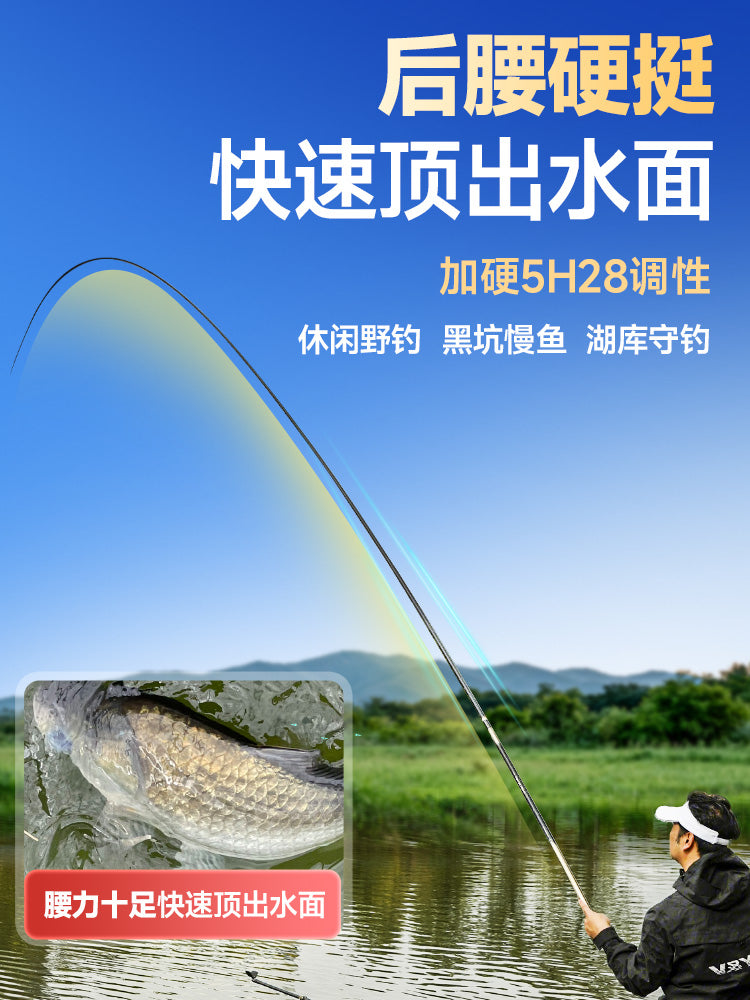 Chuangwei 5H Fövqəladə Usta ikinci nəsil çubuq əl çubuğu ultra yüngül ultra sərt balıqçı çubuğu son dərəcə yüngül kiçik hərtərəfli balıqçı çubuğu crucian sazan çubuğu