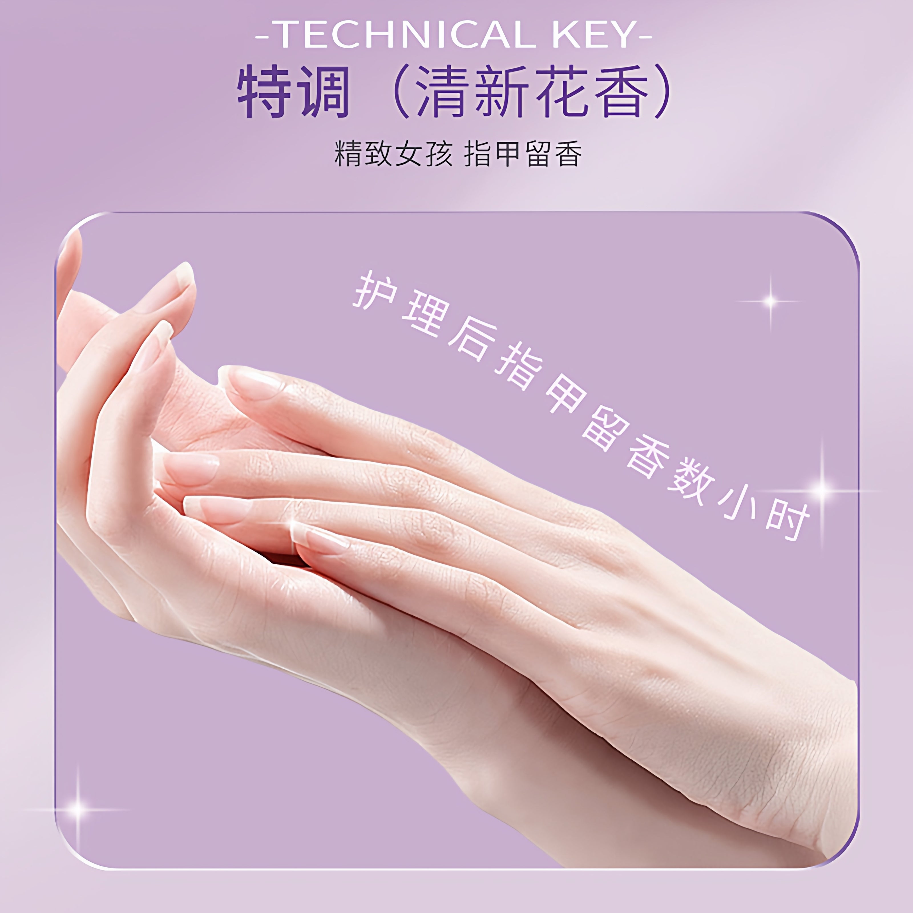 3-in-1 Nail Essence Pen: Cleans, restores, protects, lubricates, nourishes and prevents breakage of cuticles.
