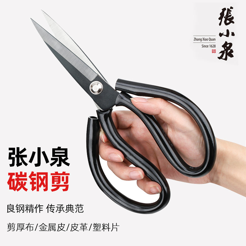 Zhang Xiaoquan karbon polad qayçı mülki qayçı sənaye qayçı dəri qayçı ev geyim qayçı böyük qayçı