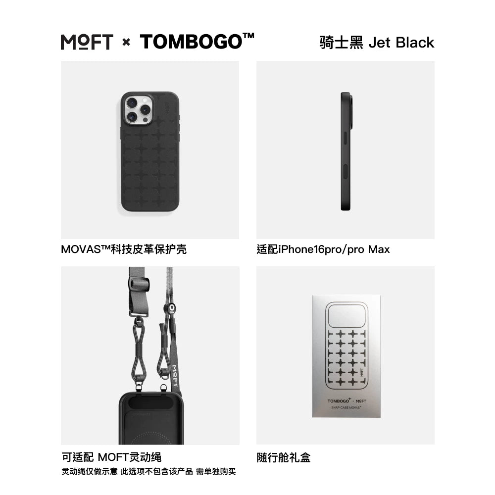 【MOFT X TOMBOGO™ Kabartma Əməkdaşlığı】Apple iPhone 17 Pro Max və iPhone 16 Pro üçün Simsiz Maqnit Telefon Qutusu və Maqnit Canlı Yayım Stendi