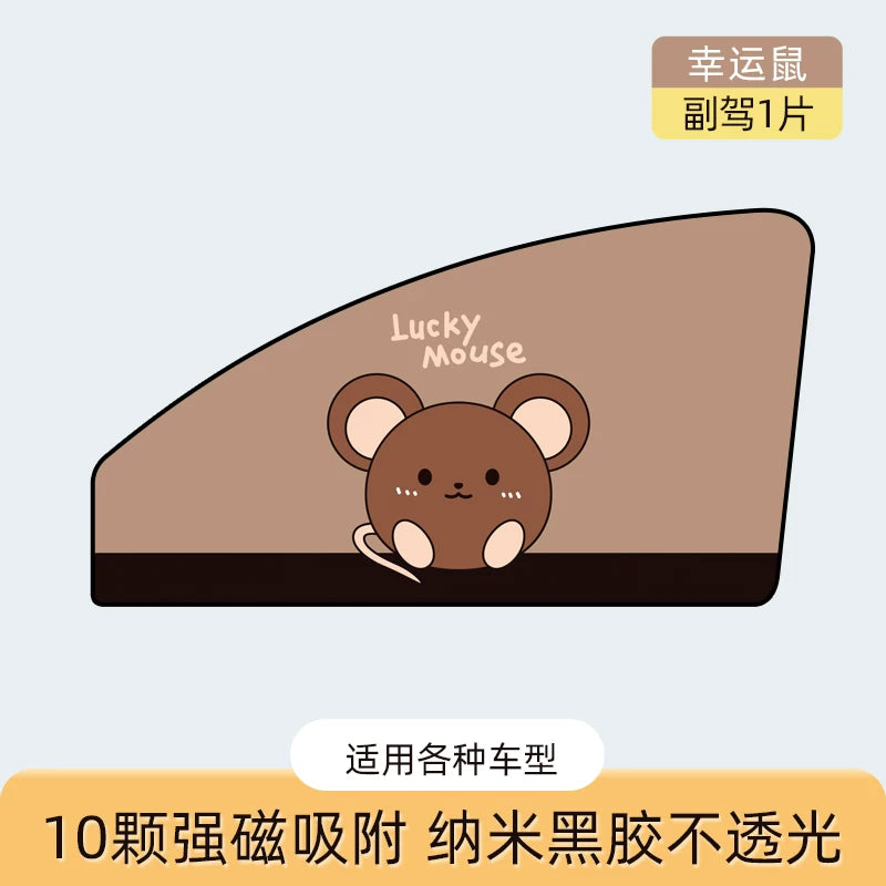 Car sunshade, interior window shade, magnetic car interior sunshade and heat insulation sunshade, children's cartoon style.