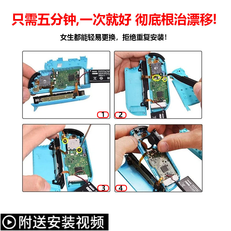 switch original roker təmiri joycon drift lite sapı təmiri nsoled dəyişdirmə modulu sol və sağ əllər