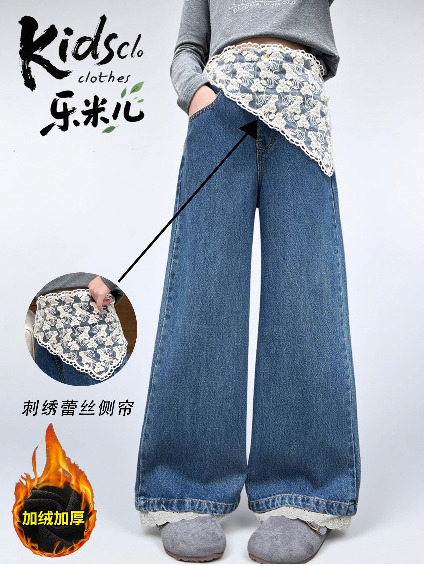 Qızlar üçün yun astarlı şalvarlar, yeni payız və qış modası, böyük uşaqlar üçün qalınlaşdırılmış enli cins şalvarlar, dəbli və gündəlik uzun şalvarlar.