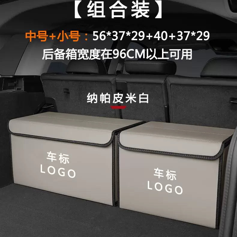 Folding storage box organizer, suitable for Toyota Crown Land Cruiser