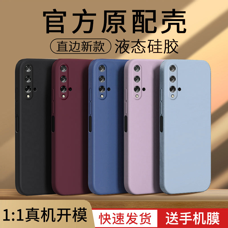 Honor 20 mobil telefon qutusu silikon yeni maye honor Honor 20 Youth Edition hər şey daxil Honor 20pro düz kənar kişilər və qadınlar düşməyə qarşı Honor 20s düz rəngli cüt şaxtalı qoruyucu örtük üçün uyğundur