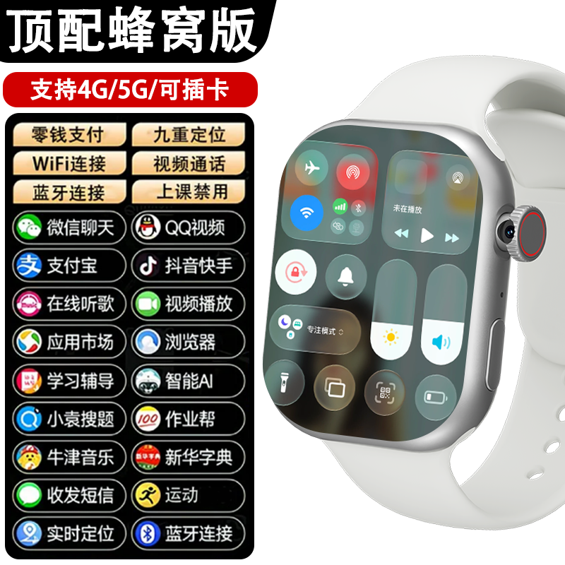 Huaqiangbei 2026 Ən Yaxşı Performans Kartı Mobil Telefon Saatı WiFi Hotspot Android İkili Sistem Enerjiyə qənaət Moss