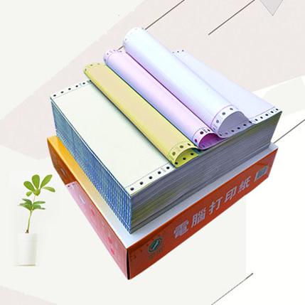 a4 çap kağızı üçlü ikinci dərəcəli iynə tipli çap kağızı rəngli A4 kağızı kompüter, kağız çapı ilə Taobao gedən çatdırılma qeydi