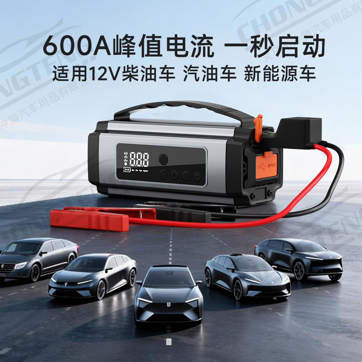 Chongteng avtomobil təkəri şişirdicisi, avtomobil təcili starteri, batareyanı işə salmaq üçün hava nasosu hamısı bir yerdə maşın