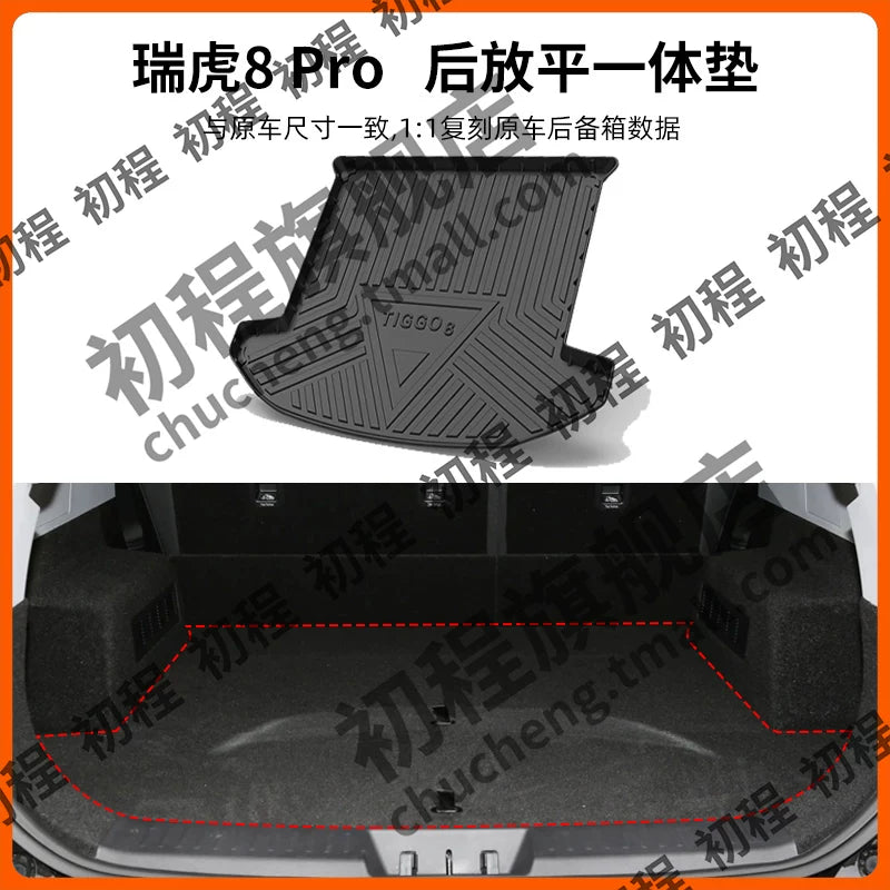 Chery 5-ci Nəsil Tiggo 8 Plus avtomobil aksesuarları üçün uyğundur L8pro baqaj döşəməsi TPE 25 model 26 düz lay