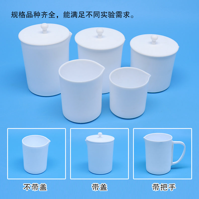 PTFE stəkanı, F4 stəkanı, Teflon fincan və barel, korroziyaya davamlılıq, yüksək temperatura davamlılıq, PTFE PTFE stəkanı