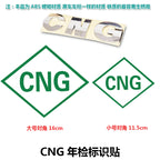 CNG Avtomobil Logosu Söz İşarəsi Etiketləri Xrom Material Avtomobil Dekorativ Pasta İşarəsi Etiketi Təbii Qaz Etiketi Etiketi İkili İstifadəli Loqo Avtomobil Etiketi