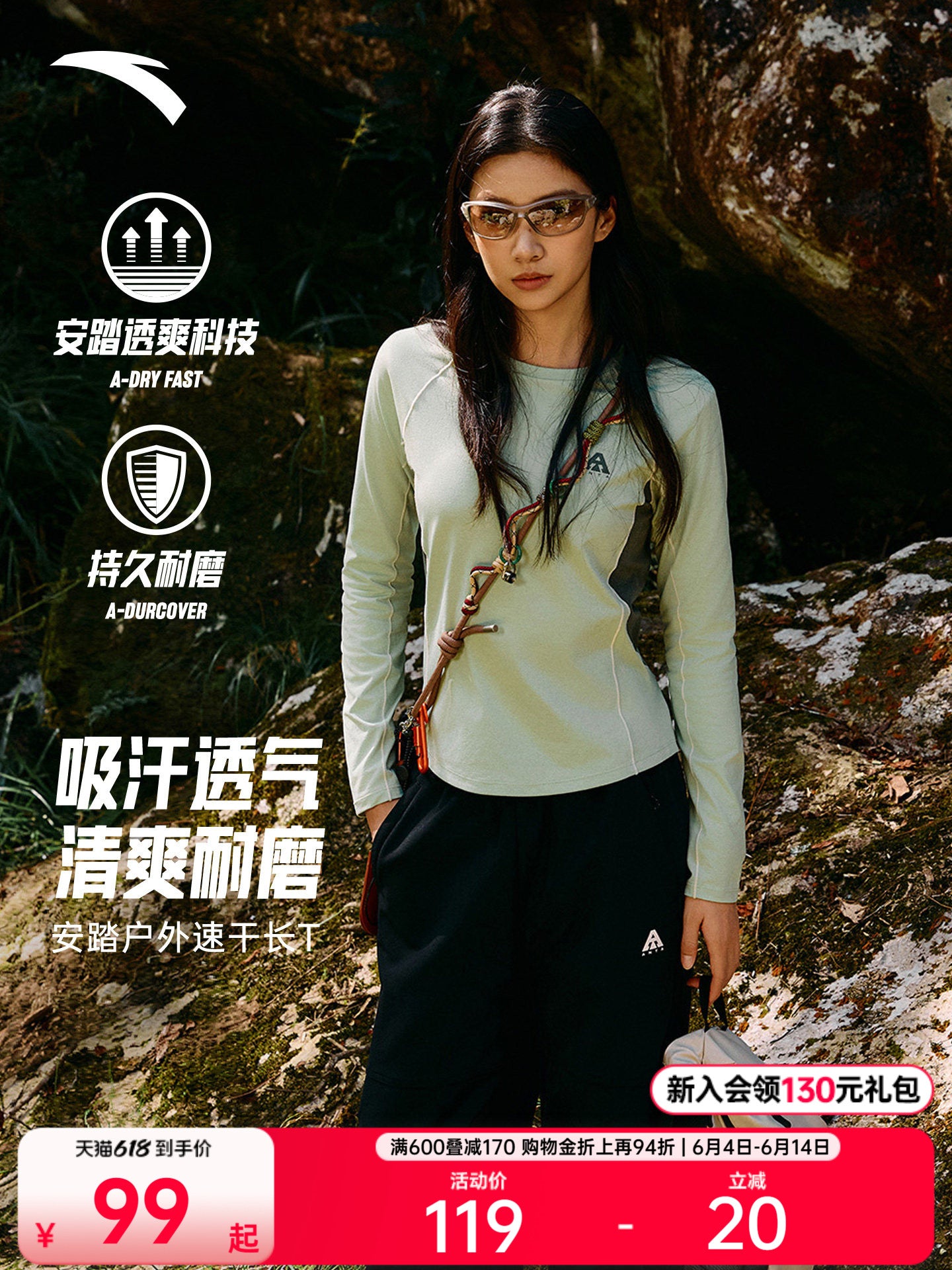 ANTA Tez quruyan T丨Earth Shell İncə Uzunqol T-shirt Qadın Yaz Açıq Yürüyüş Antibakterial İdman Paltarı