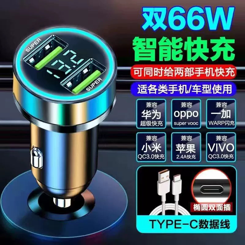66W Avtomobil Şarj Cihazı Super Sürətli Doldurma Maşın Doldurma Cihazı Huawei Mobil Telefonu üçün uyğun