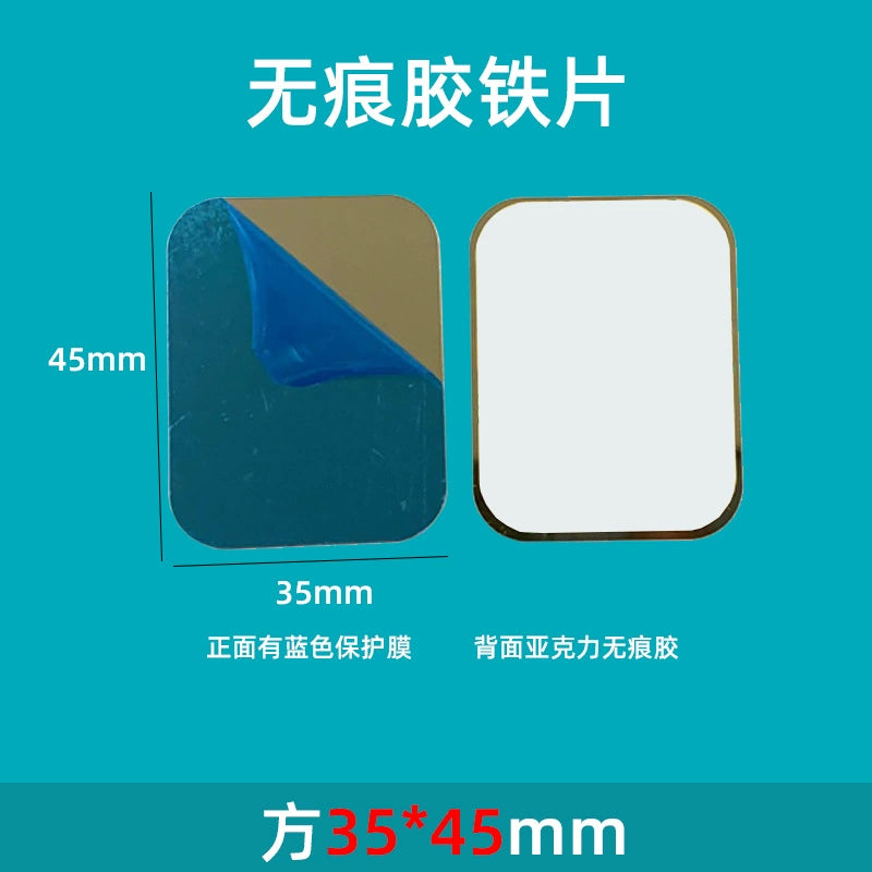 Dəmir Dəyirmi Maqnit Disk Cib Telefonu Düzbucaqlı Yapışqanlı Avtomobil Cihazı Montajı Soğan Çubuğu Paslanmayan Polad Maqnit Yamaq İncə