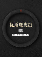 Avtomobil sükan örtüyü Dörd Mövsüm Universal zamşa tutacaq örtüyü Qış istilik texnologiyası Nəfəs ala bilən təri uducu plaid Sadə tip