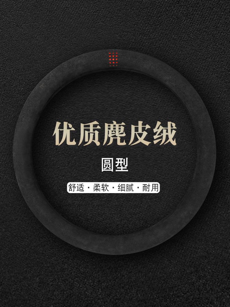 Avtomobil sükan örtüyü Dörd Mövsüm Universal zamşa tutacaq örtüyü Qış istilik texnologiyası Nəfəs ala bilən təri uducu plaid Sadə tip