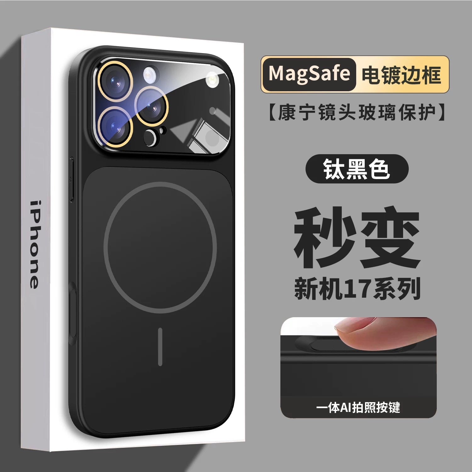 17 düymlük böyük pəncərəli MagSafe 16 Pro Max maqnit 15 Pro buzlu 14 düymlük kişi və qadın şüşə linza qoruyucu korpusu və 13 düymlük yumşaq kənarlı tam örtüklü korpus da daxil olmaqla, Apple iPhone 17 Pro Max telefon korpusları üçün uyğundur.