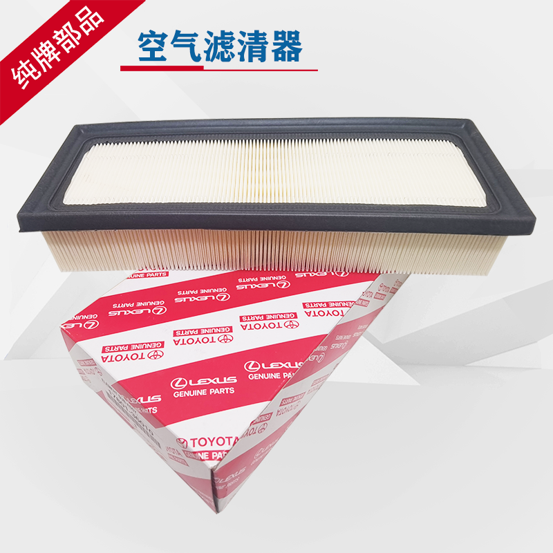 Vellfire, Alphard Hybrid və LM300h İkiqat Motorlu Hybrid üçün Toyota Orijinal Hava Filtri