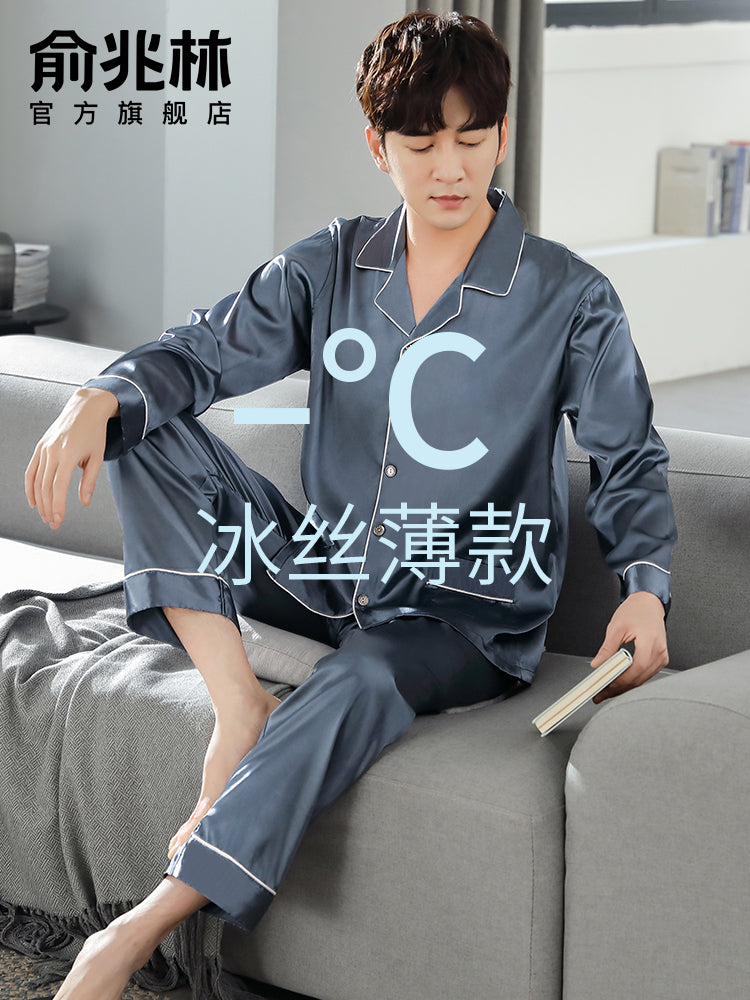 Kişilər üçün pijama yay 2026 yeni buz ipək uzunqol nazik ipək yüksək səviyyəli kişi ev geyimi kostyum yaz və payız