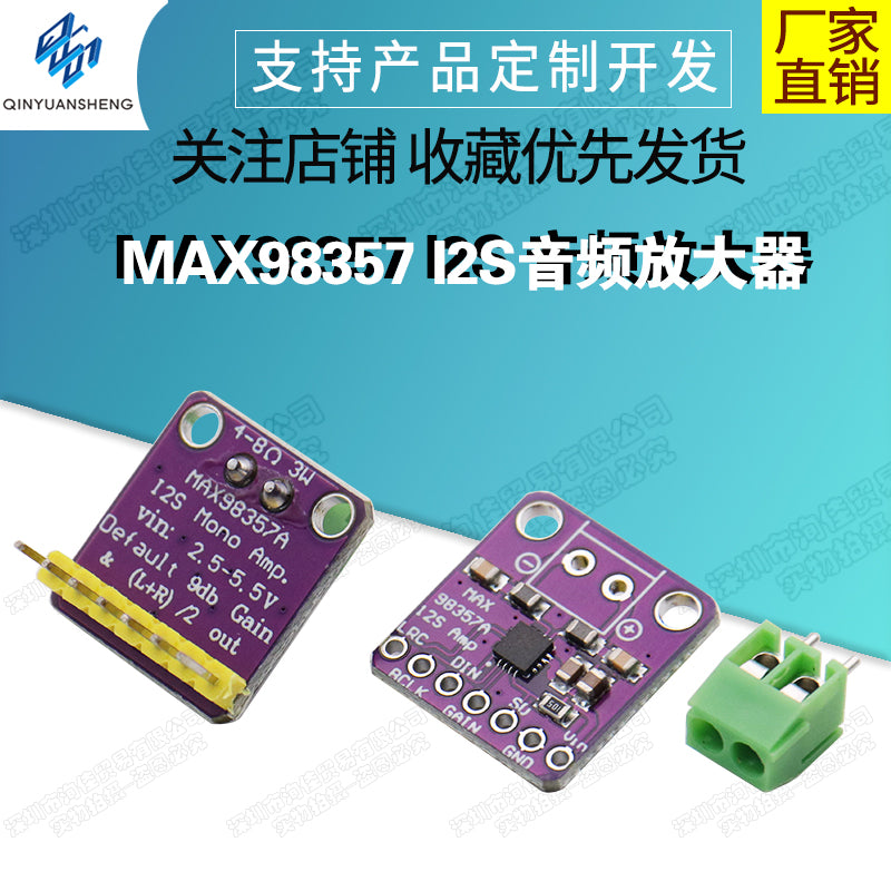 MAX98357 I2S audio gücləndirici modulu/filtrlənməmiş D sinif gücləndirici ESP32 Raspberry Pi-ni dəstəkləyir