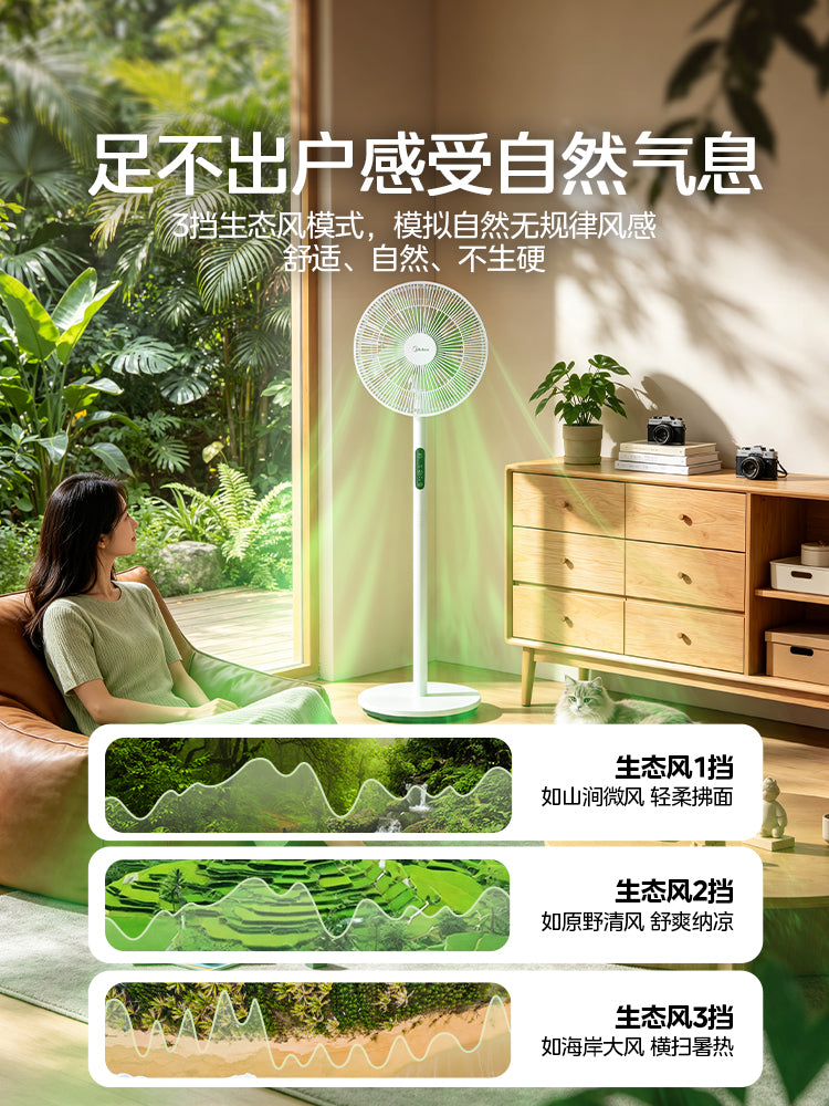 Midea Clover Yataq Elektrikli Fan Lite Məişət Döşəmə Ventilyatoru 2026 Yüngül Səs Səviyyəsi Birinci Enerjiyə qənaət edən Böyük Külək Fan
