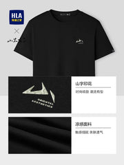 HLA/Heilan Home Mountain is Not High Kişi Qısaqol T-shirt 2026 Yeni Yay Sərin Nəfəsli Çaplı Qısa T-shirt Kişilər üçün