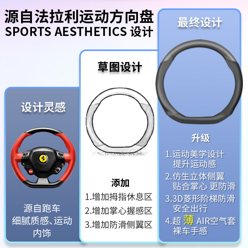 Mazda3, CX5, CX4, CX30, Mazda6, Atenza və CX50 üçün Mazda sükan örtüyü 3/6"
