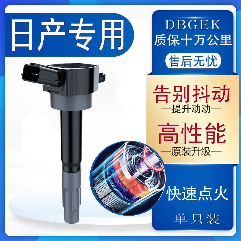 Nissan ignition coil, high voltage coil specifically designed for Nissan Classic Sylphy, Tiida, Sunny, Qashqai, Bluebird, X-Trail and Teana.