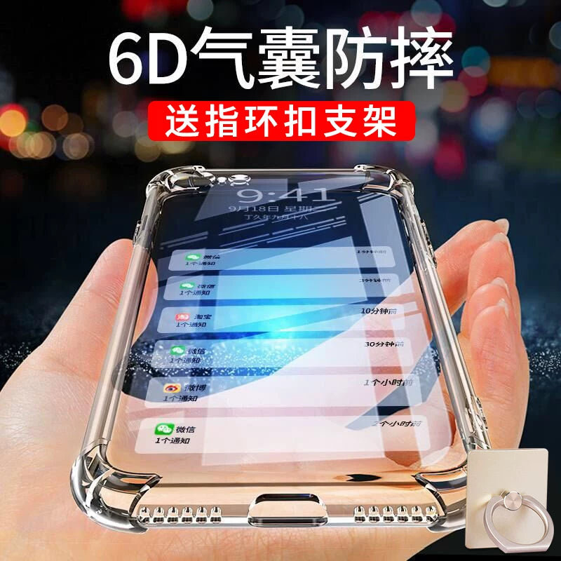 Apple 15 mobil telefon qutusu iphone14 şəffaf 12 silikon 13 sadə xsmax ultra nazik 11 yumşaq 6/7/8/plus hər şey daxil mini düşməyə qarşı x qoruyucu XR yumşaq çanta promax kişilər və qadınlar 16 yeni se