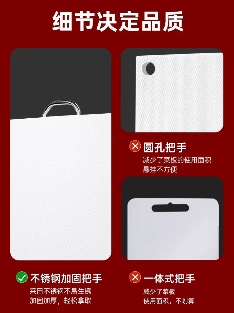 Kəsmə taxtası məişət antibakterial və kif keçirməyən qalınlaşdırılmış mətbəx plastik kəsmə taxtası meyvə kiçik doğrama taxtası PE doğrama taxtası bıçaq taxtası yapışqan lövhə