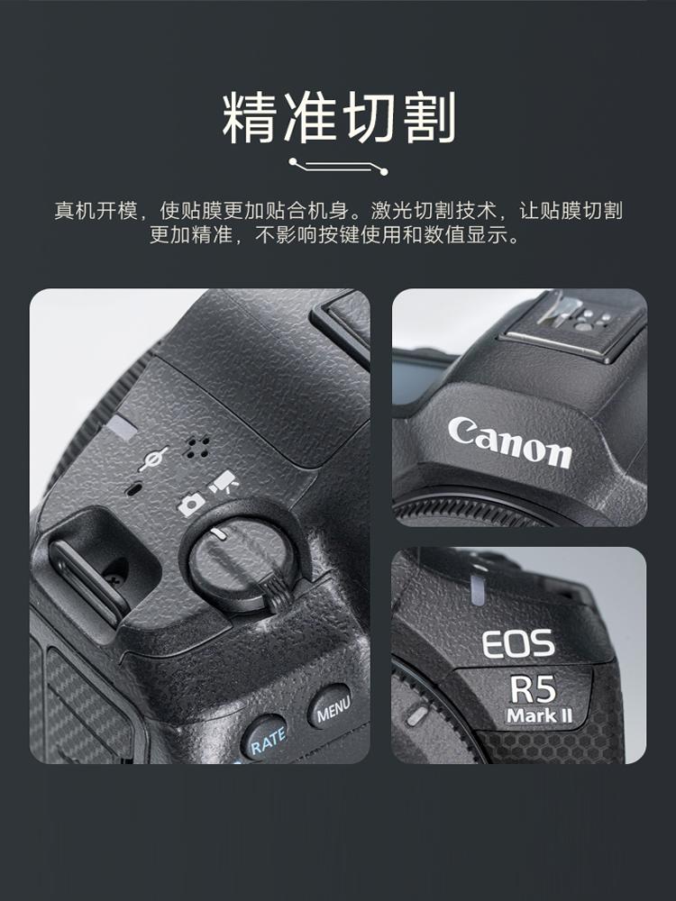 Meibentang, Canon R5 ikinci nəsil filmi Canon R52 qoruyucu film kamerası stikeri tam paket 3M üçün uyğundur