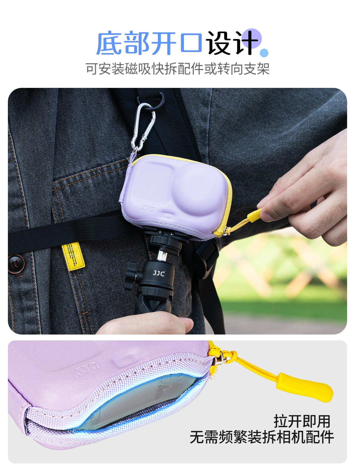 JJC DJI action6 saxlama çantası üçün uyğundur DJI Action 6/5 Pro/4/3 qoruyucu örtük tək bədən çantası idman kamerası qoruyucu qabıq qutusu mini portativ suya davamlı və təzyiq əleyhinə aksesuarlar