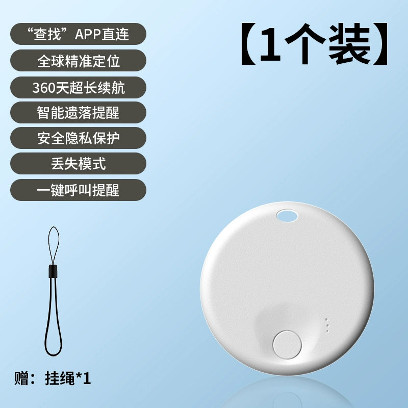 Apple hava etiketi, itməyə qarşı cihazın lokatoru aləti üçün uşaq yaşlı adamı rezervasiya ilə itirmiş təqib Handy Gadget gps