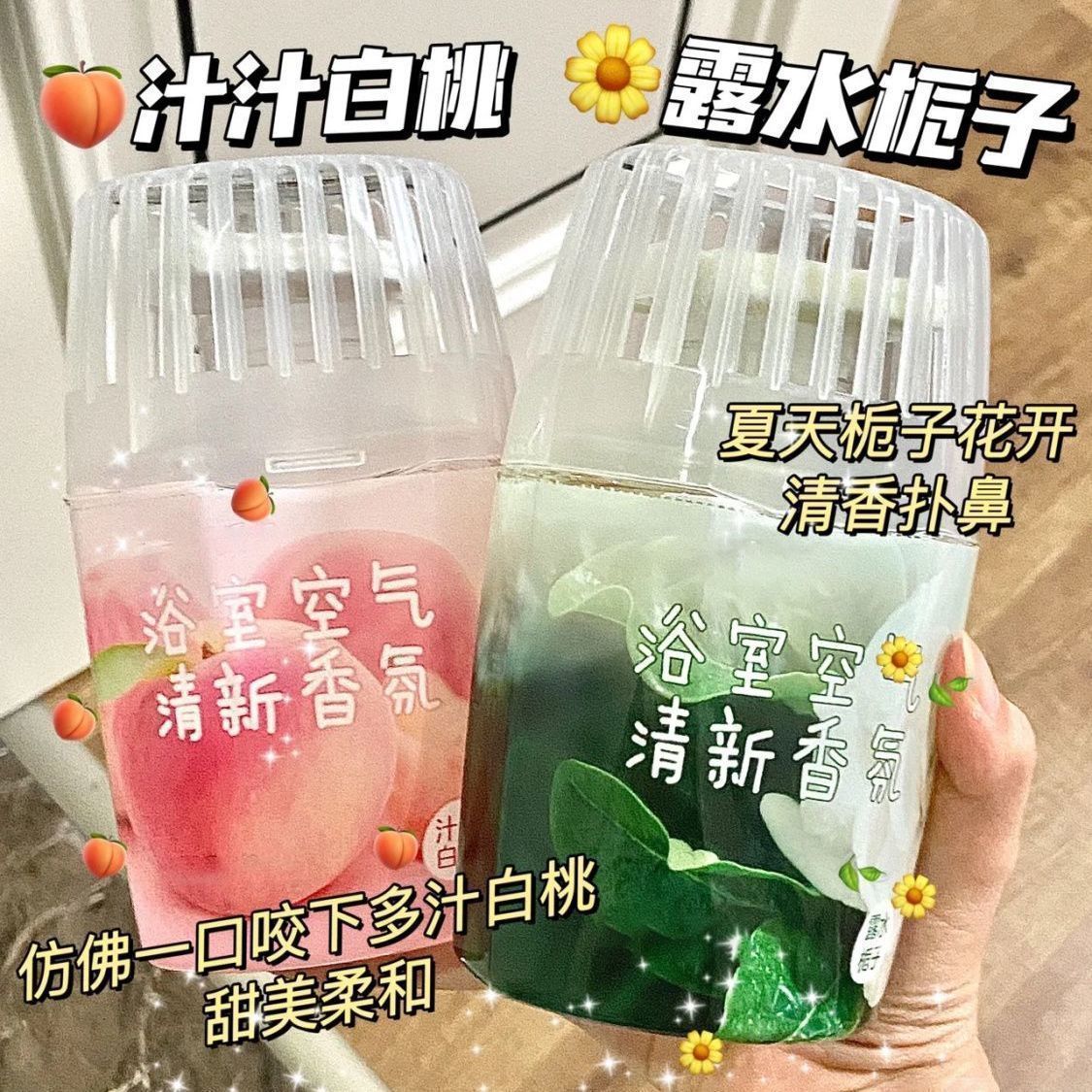 Aromaterapiya qapalı uzunömürlü məişət yüksək səviyyəli hava təravətləndiricisi qarderob tualet yataq otağı vanna otağı Uniseks avtomobil aromaterapiyası