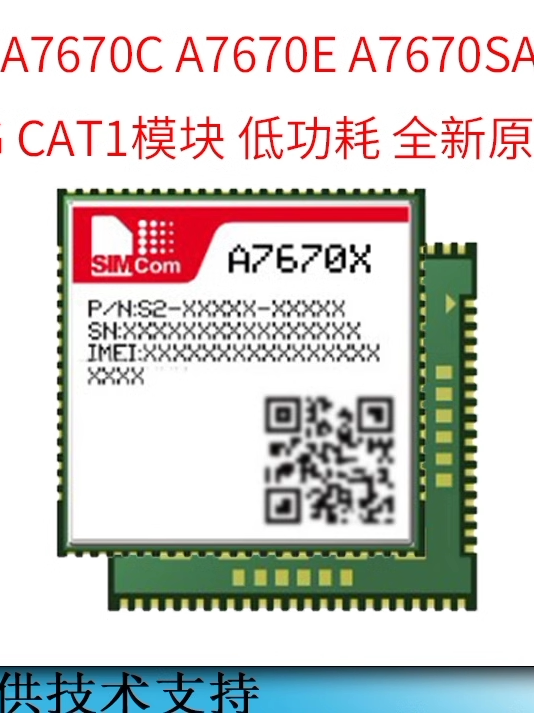 4G modulu A7670C A7670E A7670SA A7670G 4G CAT1 modulu yeni orijinal