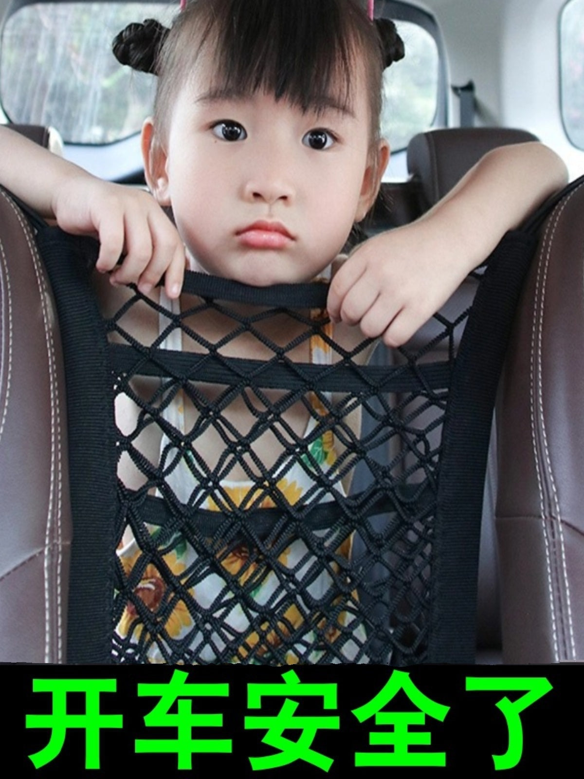 Avtomobil Aralıq Şəbəkə Filtr Oturacağı Avtomobil Saxlama Şəbəkəsi Saxlama Şəbəkəsi Çantası Oturacaq Arxa Araba Çantası Asma fayl