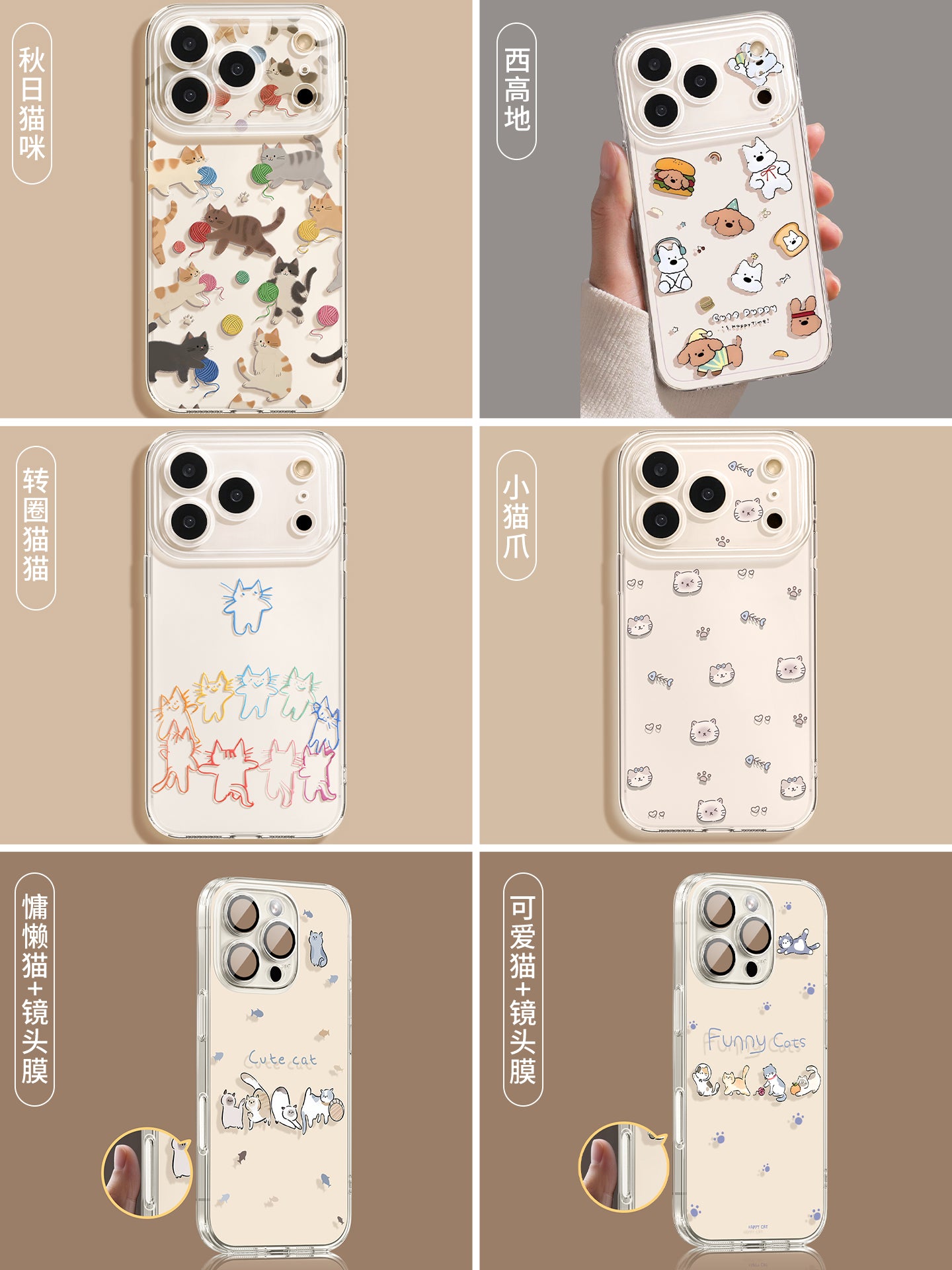 Uston Apple 17promax mobil telefon qutusu seriyası üçün uyğundur iphone17pro cute 16 yeni 17air şəffaf pro lens hər şey daxil 14 düşməyə qarşı maksimum qoruma 15 yumşaq 16pro dəst 17